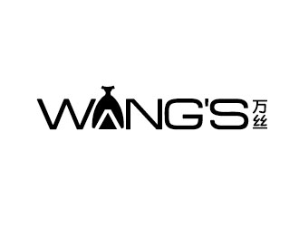 李賀的WANG'S 萬絲婚紗禮服定制工作室logologo設(shè)計