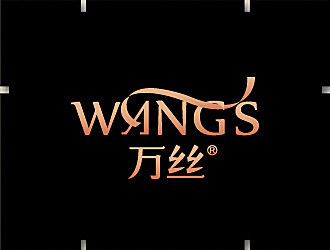 黎明鋒的WANG'S 萬絲婚紗禮服定制工作室logologo設(shè)計(jì)