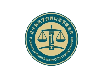 曾翼的遼寧省訴訟法學(xué)研究會會徽對稱LOGOlogo設(shè)計