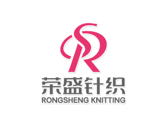 楊勇的榮盛針織RONGSHENG KNITTING商標(biāo)設(shè)計logo設(shè)計