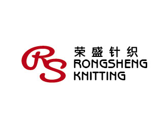 李賀的榮盛針織RONGSHENG KNITTING商標設計logo設計