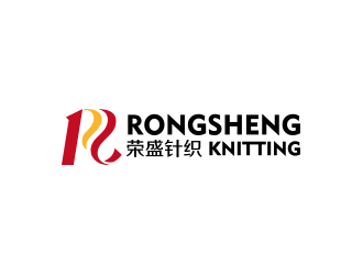 何錦江的榮盛針織RONGSHENG KNITTING商標(biāo)設(shè)計(jì)logo設(shè)計(jì)