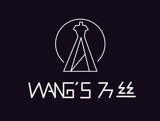 劉彩云的WANG'S 萬絲婚紗禮服定制工作室logologo設(shè)計