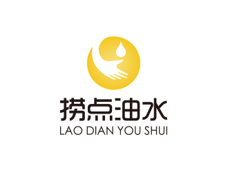 孫金澤的撈點(diǎn)油水logo設(shè)計(jì)