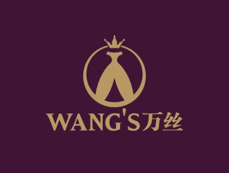 曾翼的WANG'S 萬(wàn)絲婚紗禮服定制工作室logologo設(shè)計(jì)