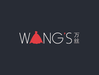 高明奇的WANG'S 萬(wàn)絲婚紗禮服定制工作室logologo設(shè)計(jì)