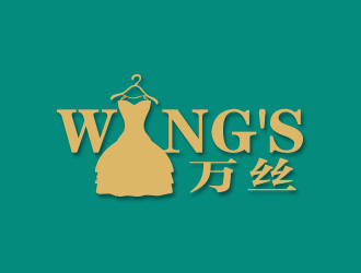 何錦江的WANG'S 萬絲婚紗禮服定制工作室logologo設(shè)計(jì)