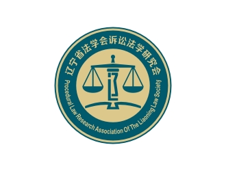 遼寧省訴訟法學研究會會徽對稱LOGOlogo設計