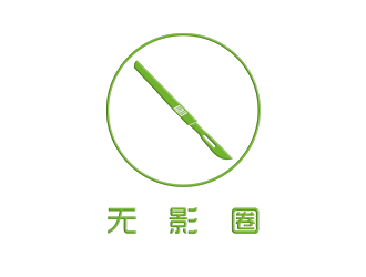 張寒的無影圈醫(yī)療器材徽章LOGOlogo設(shè)計(jì)