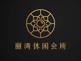 張寒的麗灣休閑會(huì)所logo設(shè)計(jì)