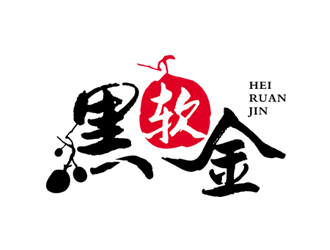 趙波的黑軟金中藥保健品logo設(shè)計(jì)logo設(shè)計(jì)