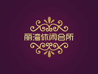 吳曉偉的麗灣休閑會(huì)所logo設(shè)計(jì)