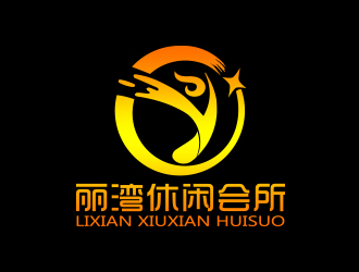 向正軍的麗灣休閑會(huì)所logo設(shè)計(jì)