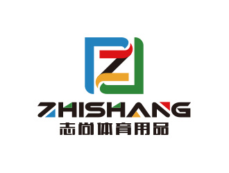 黃安悅的東莞市志尚體育用品有限公司logo設計