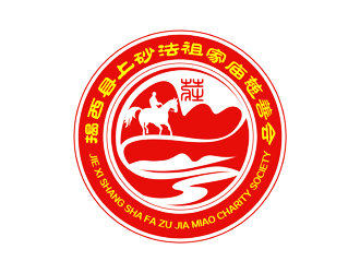 上砂法祖家廟慈善會logo設(shè)計(jì)