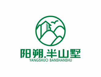 何嘉健的山水民宿標志設計logo設計