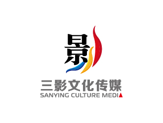 高明奇的青島三影文化傳媒有限公司logo設(shè)計