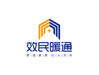 孫金澤的杭州效民暖通設(shè)備有限公司logologo設(shè)計