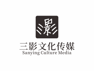 林思源的青島三影文化傳媒有限公司logo設(shè)計