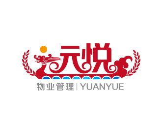 黃安悅的北京遠(yuǎn)悅物業(yè)管理有限公司logo設(shè)計(jì)