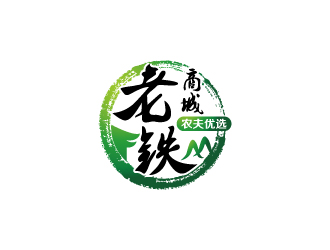 張俊的老鐵商城-農(nóng)夫優(yōu)選食品logologo設(shè)計(jì)