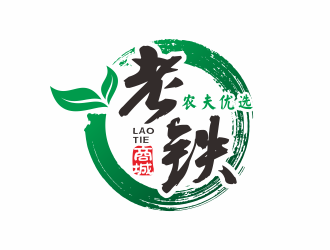 何嘉健的老鐵商城-農(nóng)夫優(yōu)選食品logologo設(shè)計