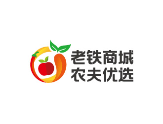 周金進(jìn)的老鐵商城-農(nóng)夫優(yōu)選食品logologo設(shè)計(jì)