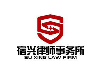 李賀的江蘇宿興律師事務所logo設計logo設計