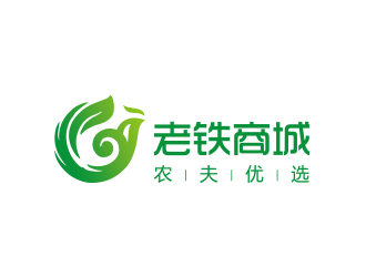 孫金澤的老鐵商城-農(nóng)夫優(yōu)選食品logologo設(shè)計(jì)