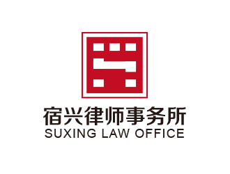 黃安悅的江蘇宿興律師事務所logo設計logo設計