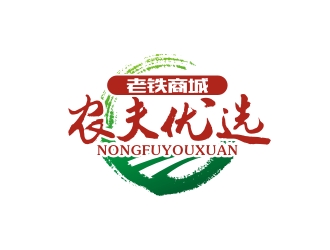 曾翼的老鐵商城-農(nóng)夫優(yōu)選食品logologo設(shè)計(jì)