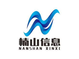 葉美寶的上海楠山信息科技有限公司logo設計