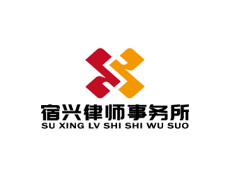 周金進的江蘇宿興律師事務所logo設計logo設計