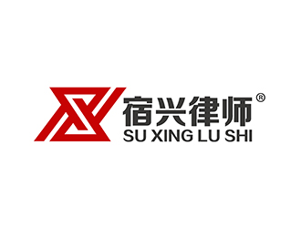 潘樂的江蘇宿興律師事務(wù)所logo設(shè)計(jì)logo設(shè)計(jì)