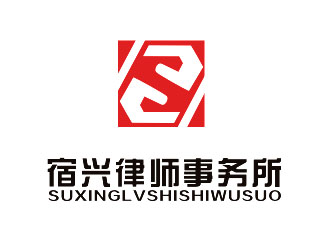 李杰的江蘇宿興律師事務(wù)所logo設(shè)計(jì)logo設(shè)計(jì)