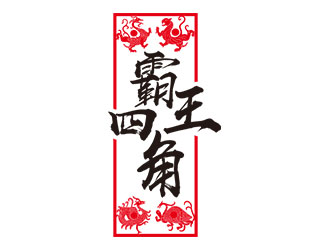 鐘炬的logo設(shè)計(jì)