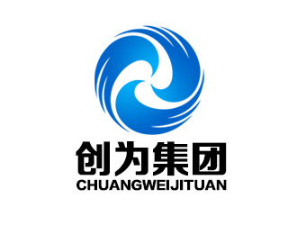 余亮亮的本溪創(chuàng)為集團(tuán)logo設(shè)計(jì)