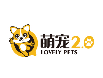 黃安悅的萌寵2.0logo設計