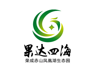 李冬冬的果達四海生態(tài)民宿logo設(shè)計