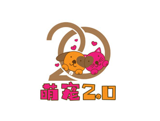 郭慶忠的萌寵2.0logo設(shè)計