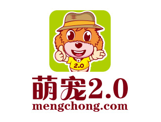 向正軍的萌寵2.0logo設(shè)計