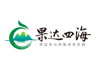 鐘炬的果達四海生態(tài)民宿logo設(shè)計