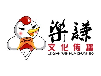 曉熹的湖南樂謙文化傳播公司吉祥物標志設計logo設計