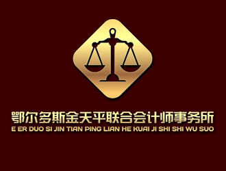 鐘炬的鄂爾多斯金天平聯合會計師事務所logo設計