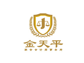 李賀的鄂爾多斯金天平聯(lián)合會計(jì)師事務(wù)所logo設(shè)計(jì)