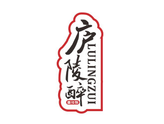 劉彩云的廬陵醉酒品公司logo設(shè)計