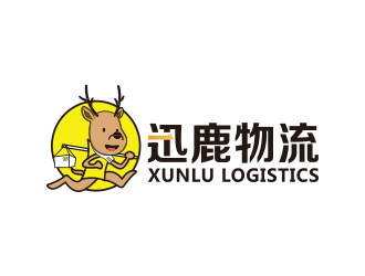 黃安悅的迅鹿物流有限公司logo設計