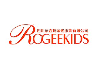 秦曉東的四川樂吉瑪?shù)壑Z服飾有限公司/ROGEEKIDSlogo設計