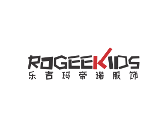 林思源的四川樂吉瑪?shù)壑Z服飾有限公司/ROGEEKIDSlogo設計