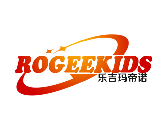 余亮亮的四川樂吉瑪?shù)壑Z服飾有限公司/ROGEEKIDSlogo設計